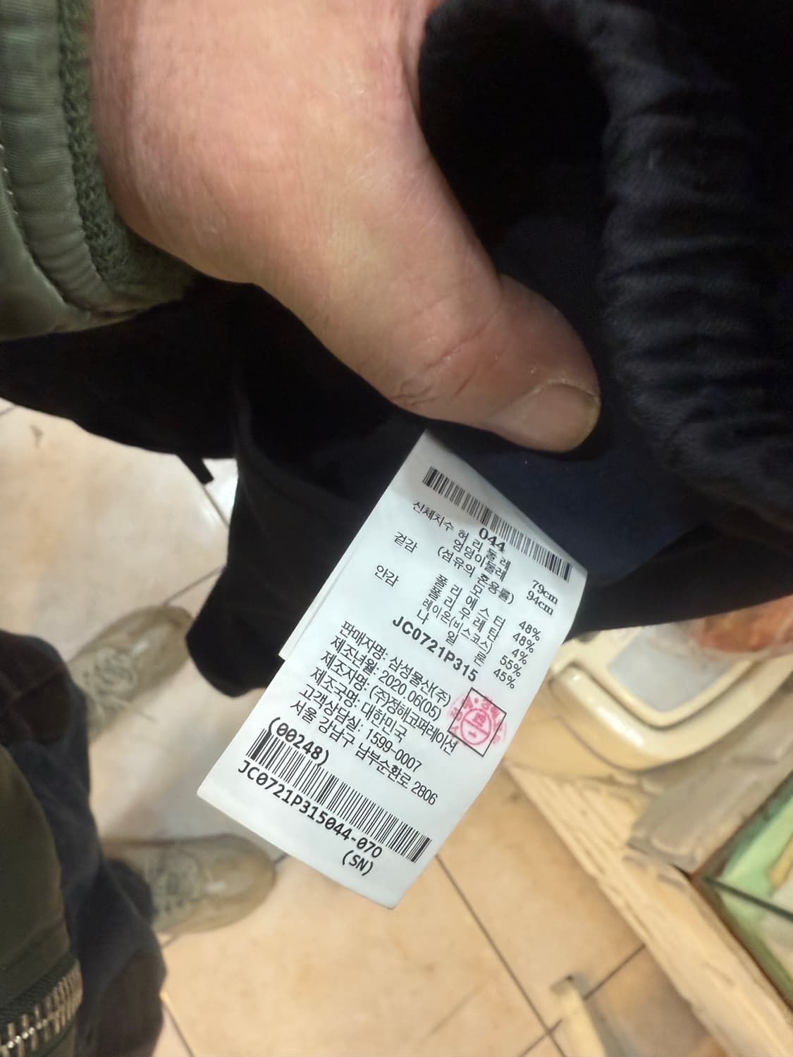 44/32/20fw 정품 준지 울혼방 카고 조거팬츠 팝니다 상품이미지4