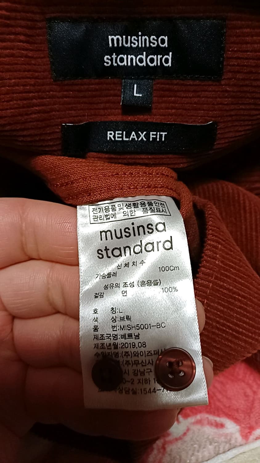 무신사 코듀로이남방 100 가슴57 기장78 상품이미지4