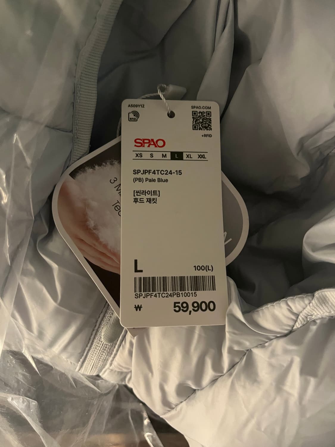 스파오 경량 후드 패딩 L 새상품 하늘색 (직거래만!) 상품이미지3