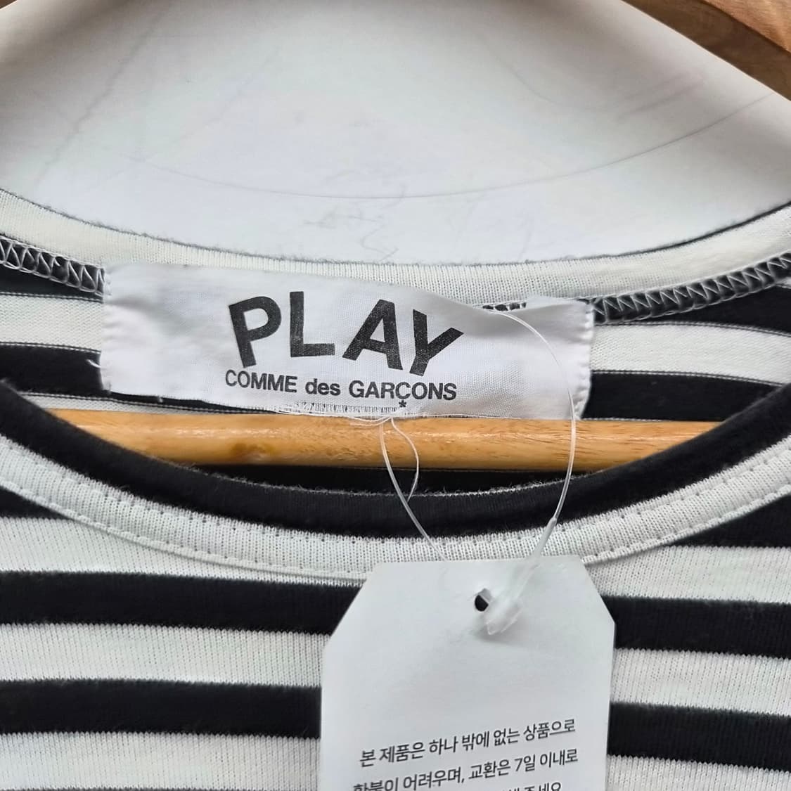 꼼데가르송 스트라이프 긴팔티셔츠 남성 XL 상품이미지3