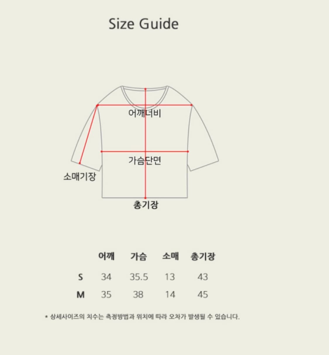 서쿠키 부츠 티셔츠 상품이미지5