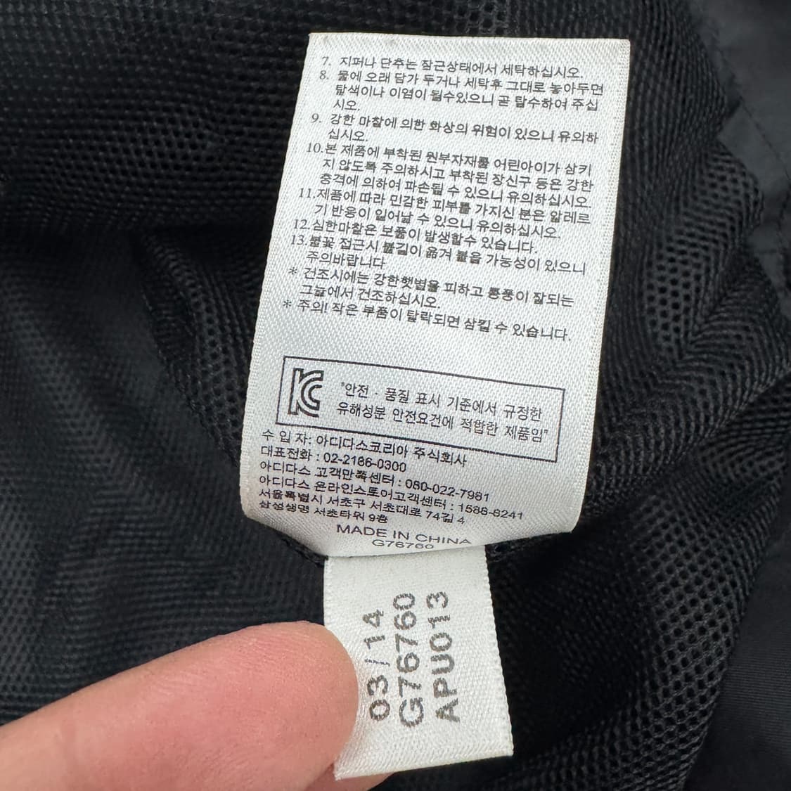 아디다스 레알마드리드 삼선 블록코어 오버핏 바람막이 자켓 상품이미지6