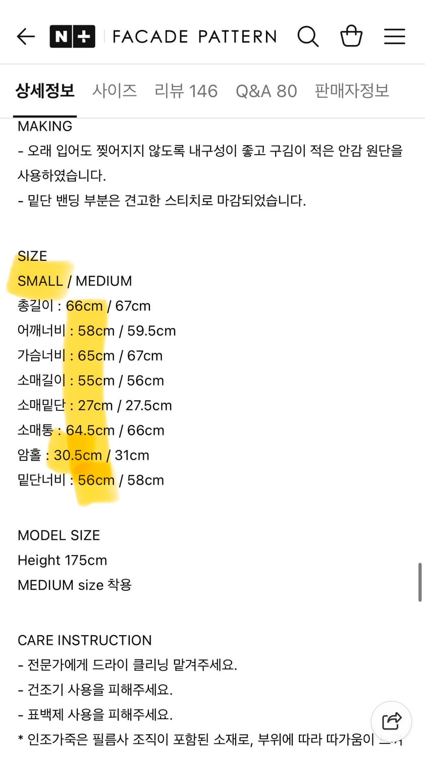 파사드패턴 오버핏 레더 블루종 S 패딩 누빔 자켓 상품이미지5