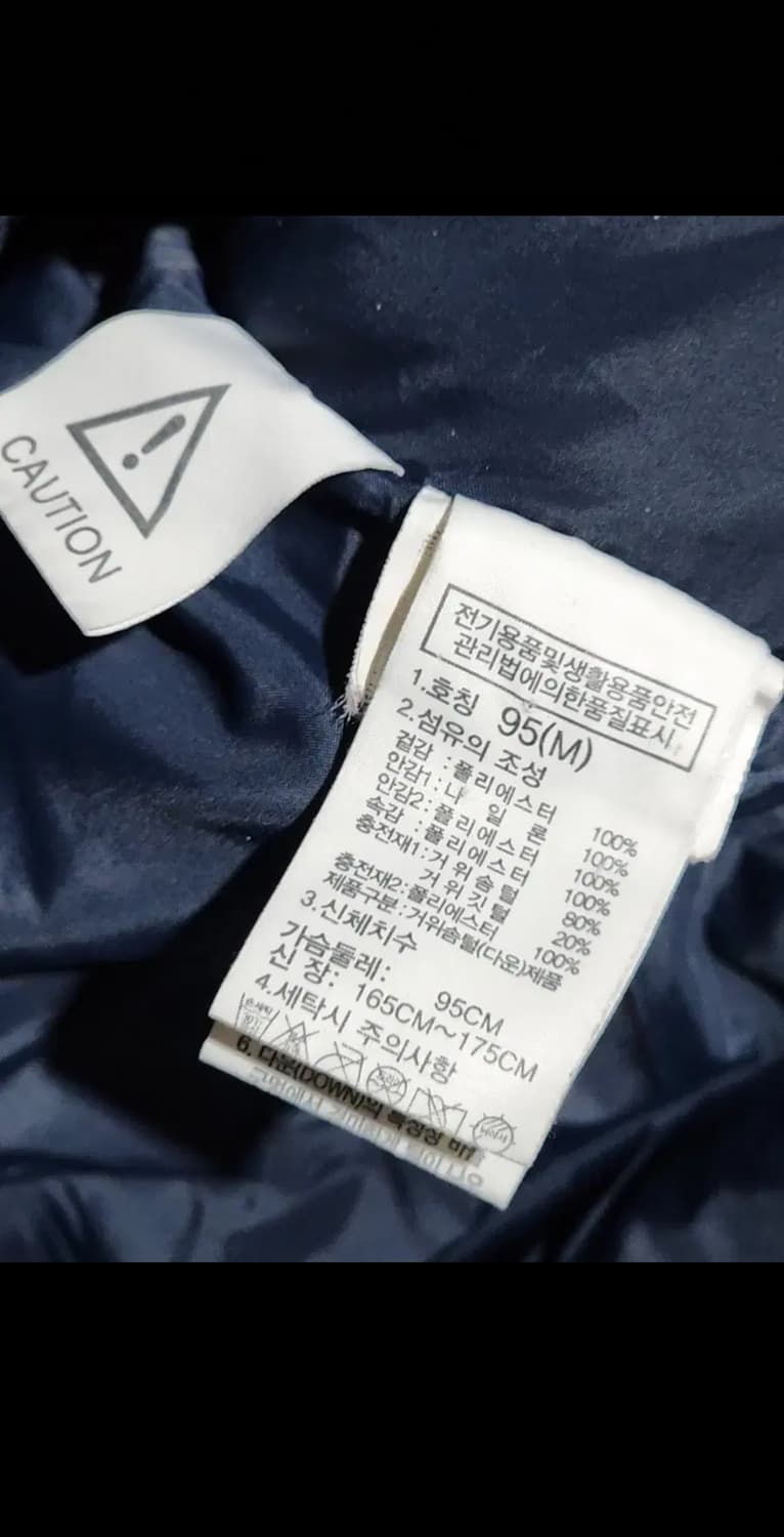 (L) 노스페이스 구스다운 롱패딩 점퍼 네이비 거위털 패딩코트  상품이미지6