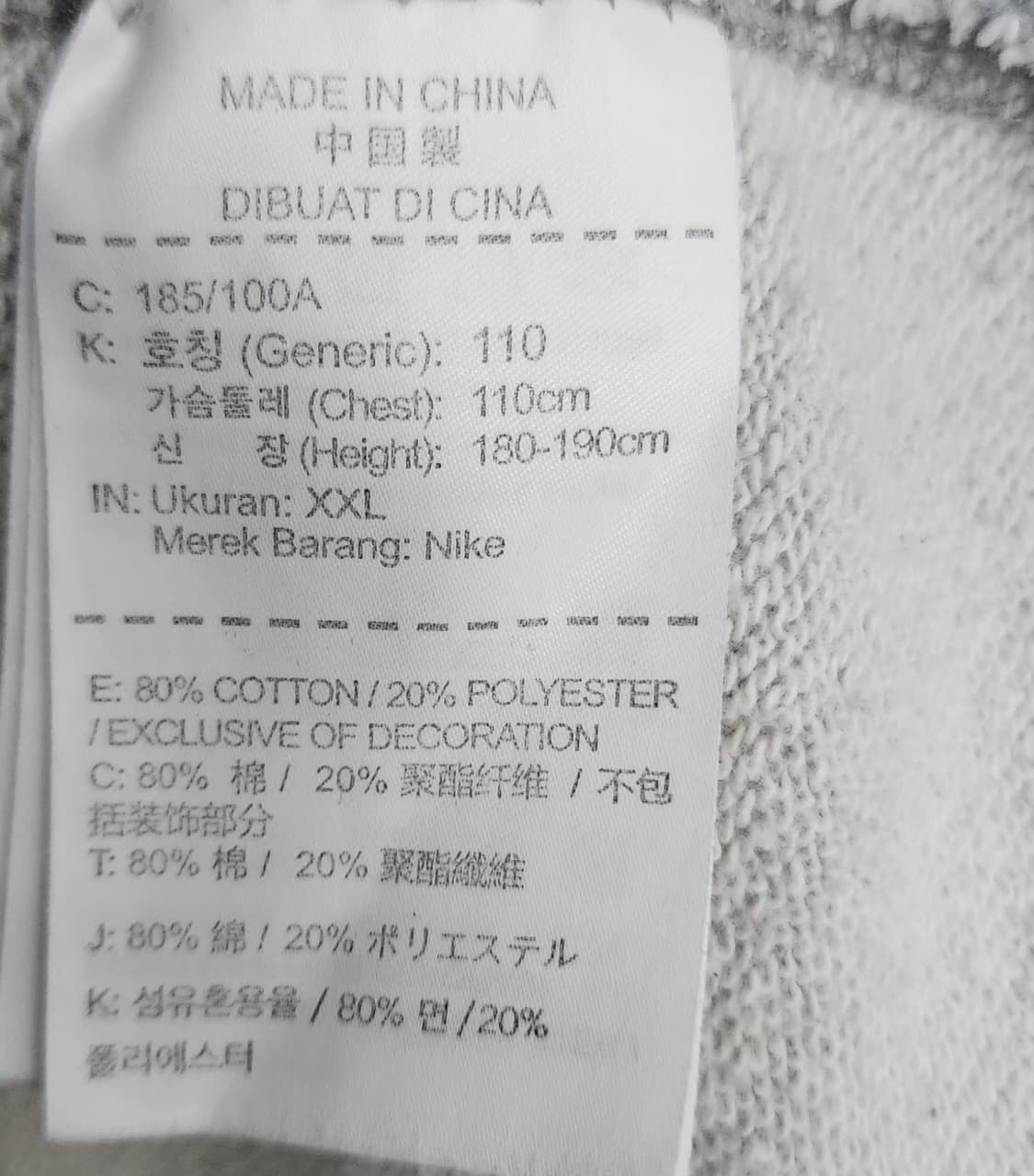 나이키 110 맨투맨 상품이미지5