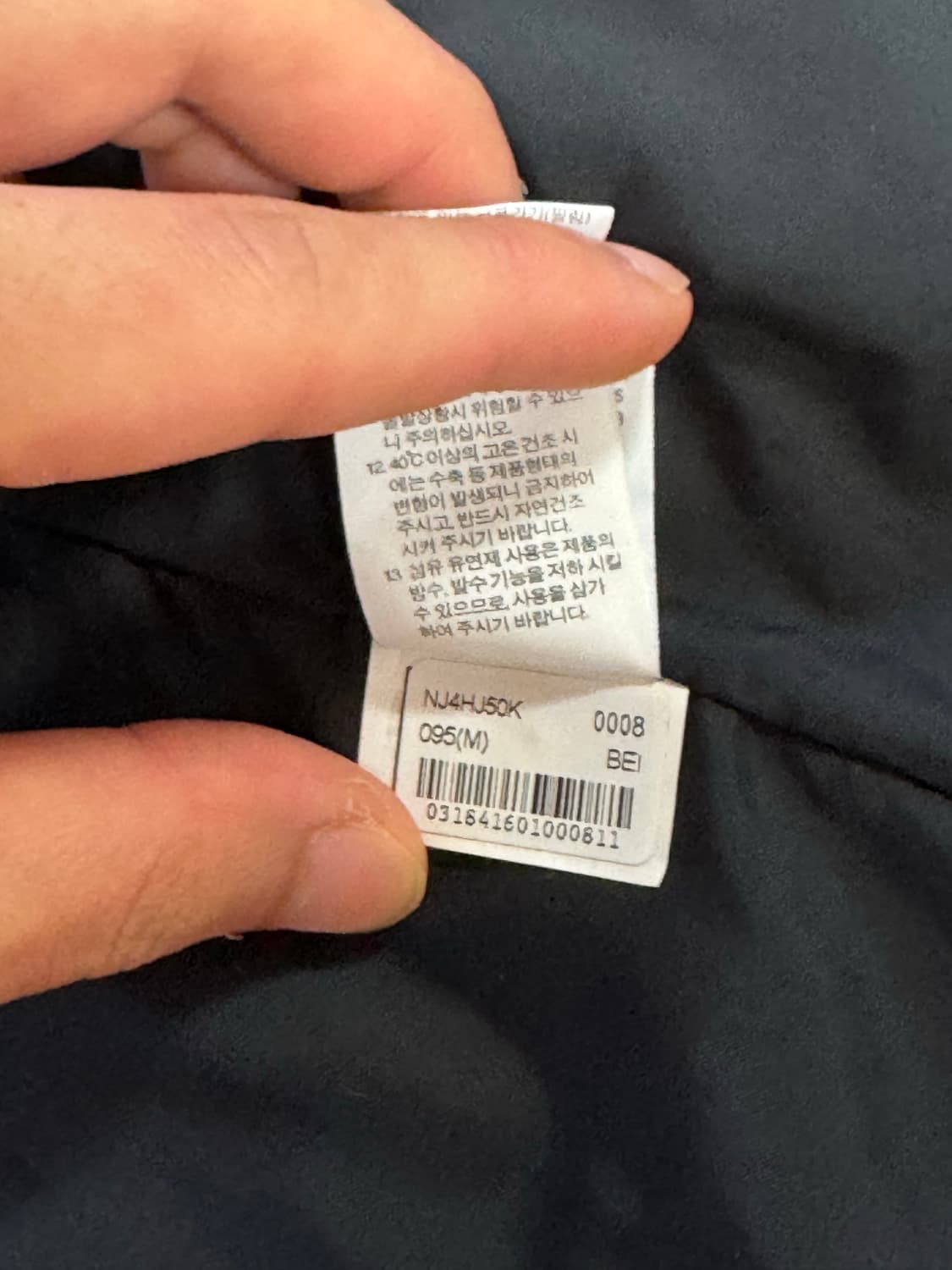 노스페이스 화이트둠 자켓 상품이미지6