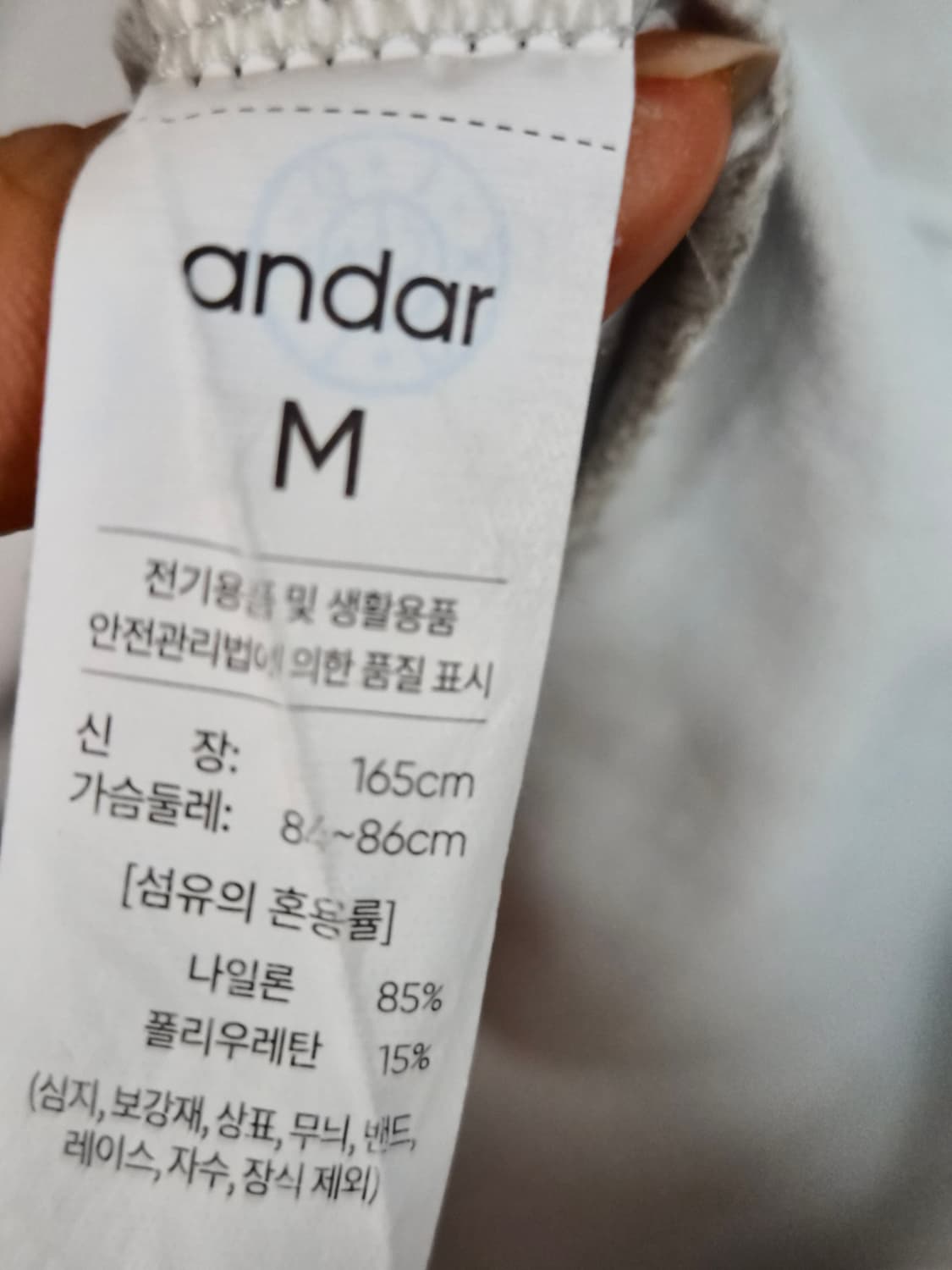 안다르 스판 원피스 상품이미지6