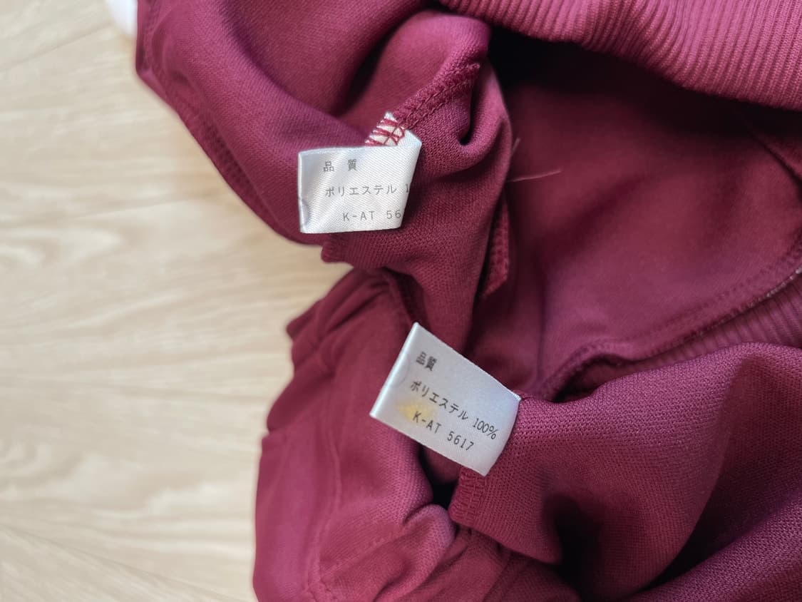 CCL 스포츠 90s 올드 트랙탑 져지 셋업 1990 상품이미지7