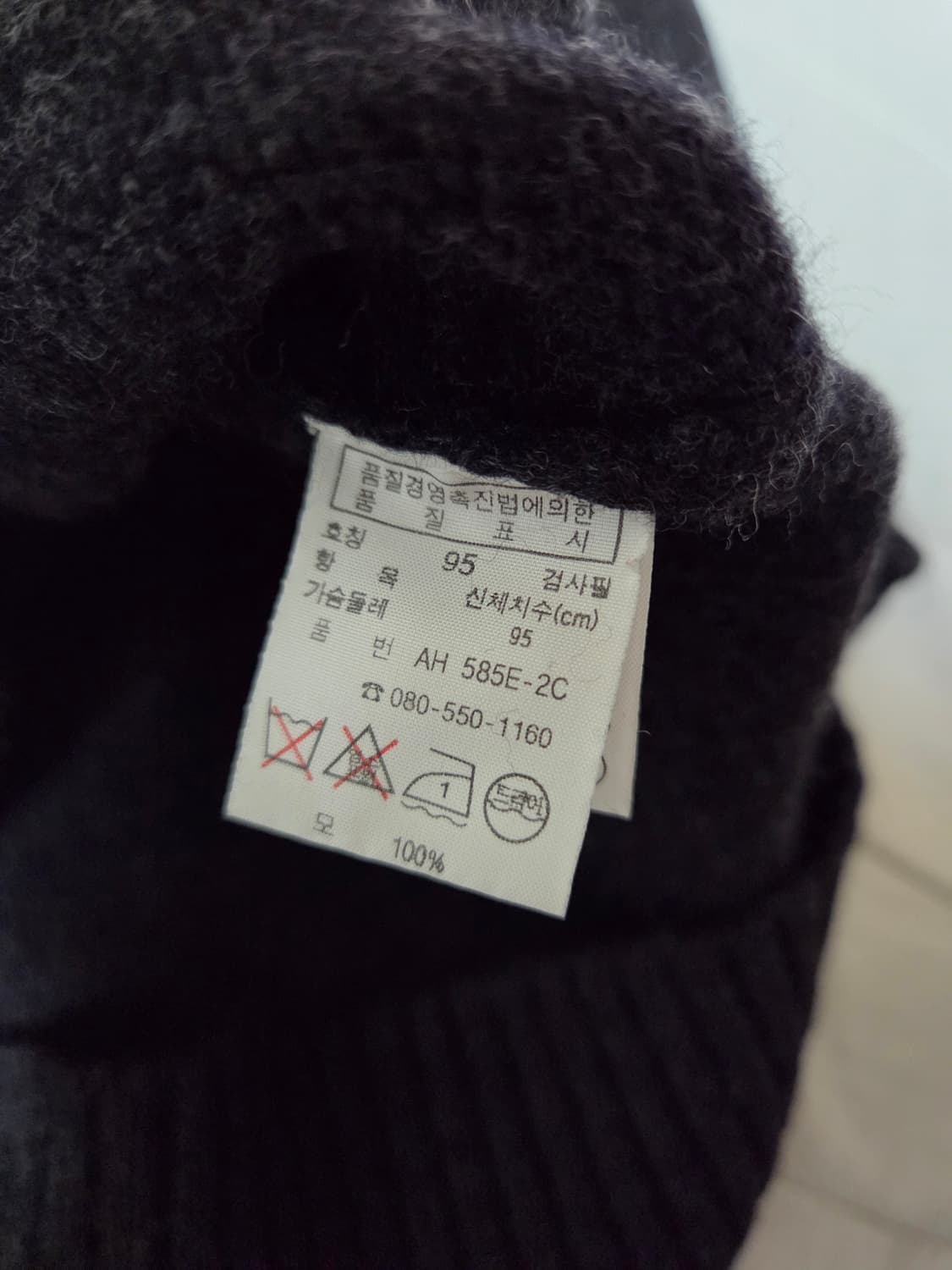 [95]90s 라코스테 울니트 퓨어뉴울100 차콜스트라이프 상품이미지5