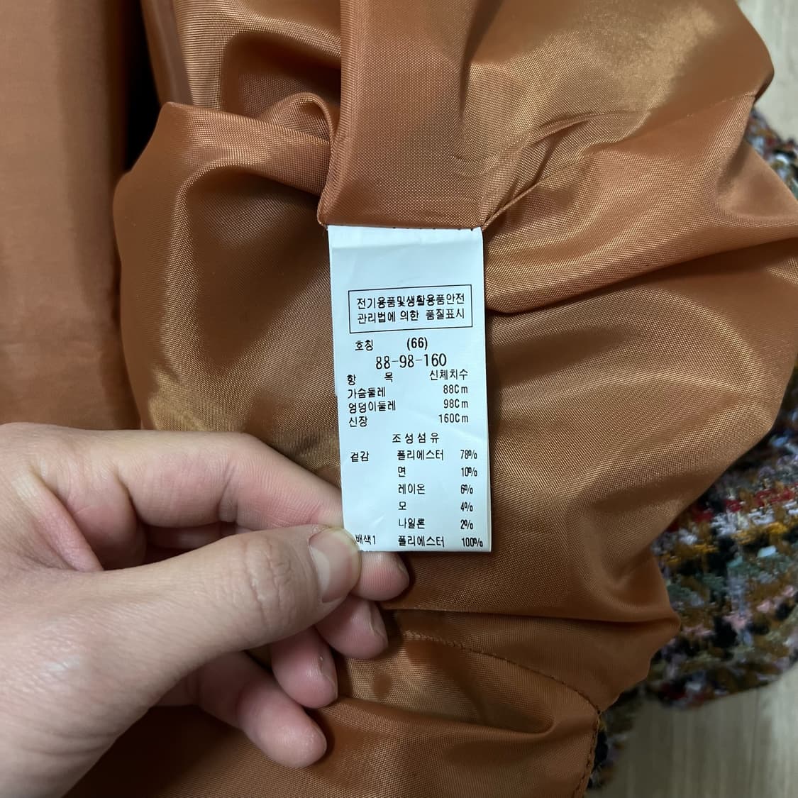 듀엘 여성 더블 체크 트위드자켓 66  상품이미지5