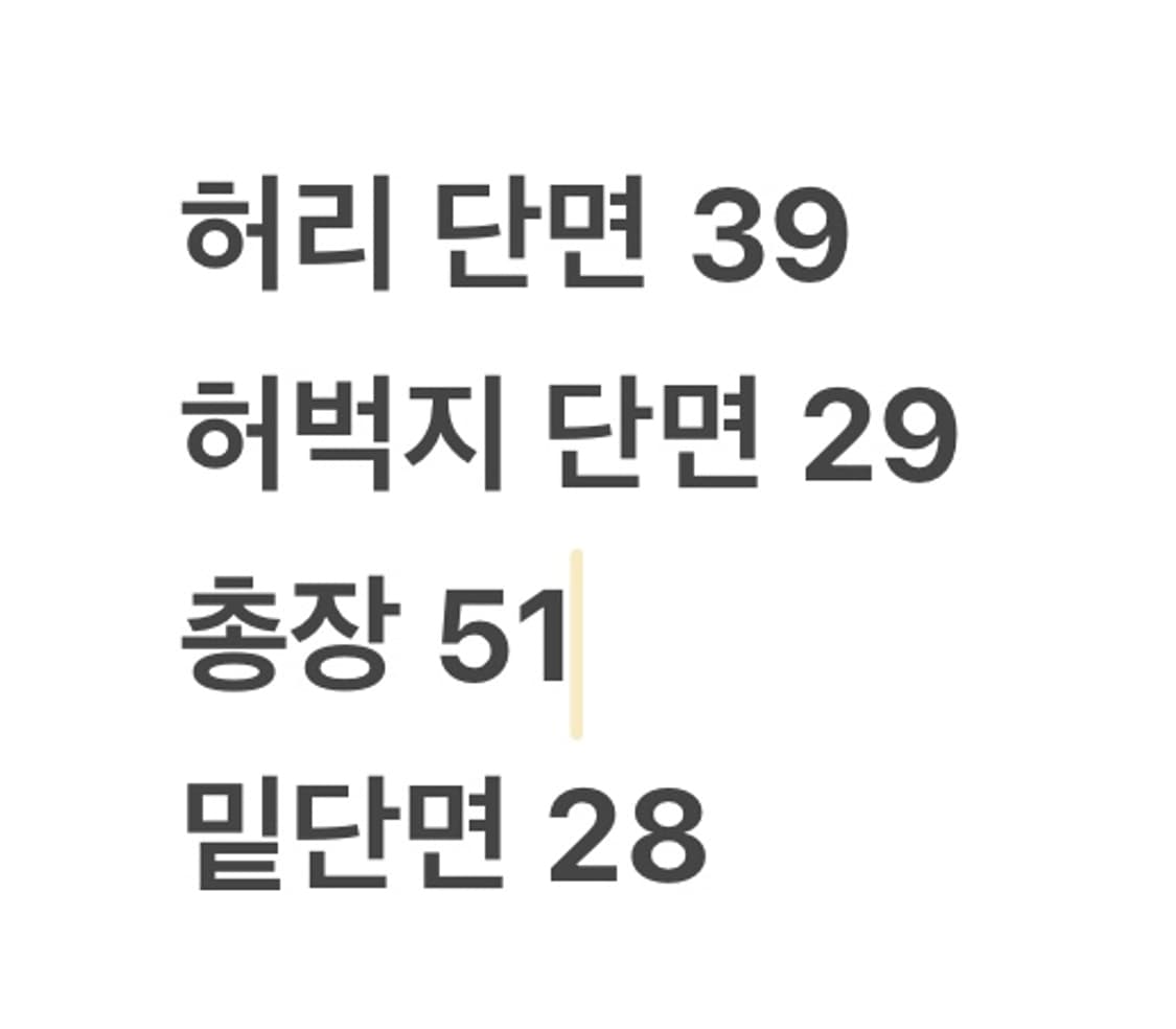 [ 정품 ] 폴로 랄프로렌 포니 자수 코튼 반바지 b15 상품이미지6