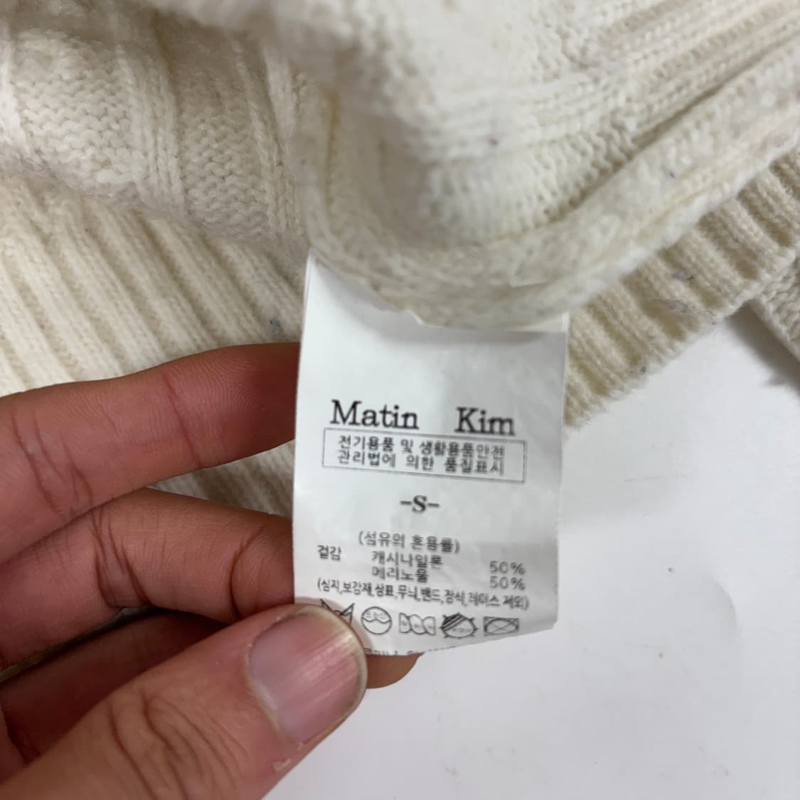 마뗑킴 니트  상품이미지9