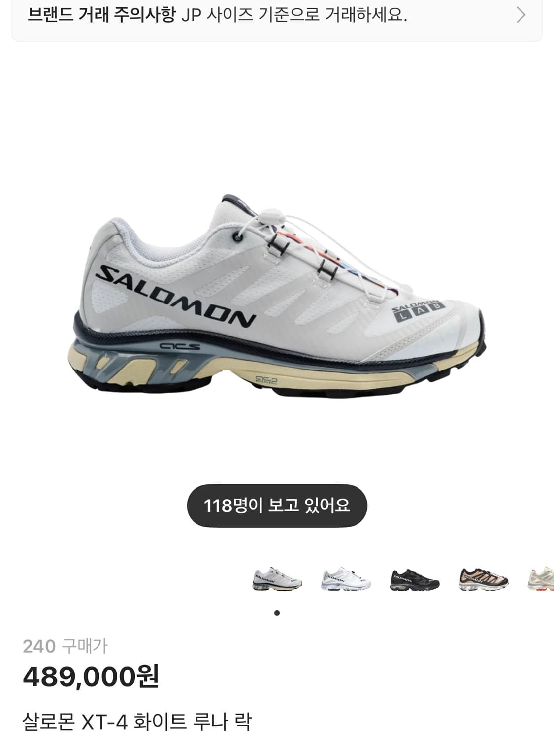 살로몬 xt-4 루나 락 240 상품이미지1