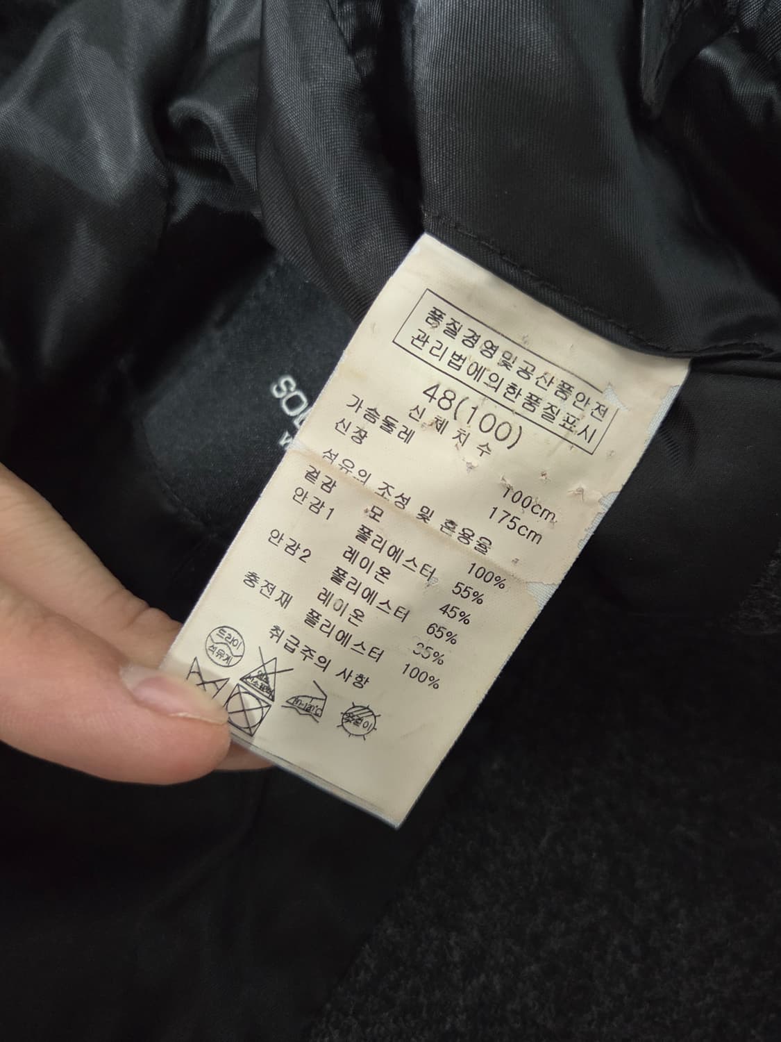 (정품) [솔리드 옴므] by 우영미 울 히든 싱글 코트 | 00099 상품이미지4