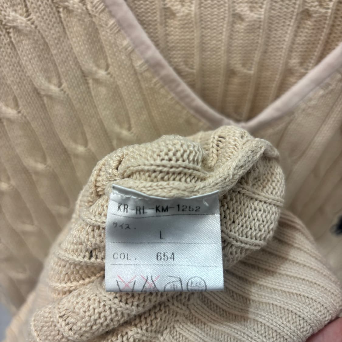 폴로 랄프 로렌 라이트 베이지 케이블 니트 베스트 L 상품이미지7