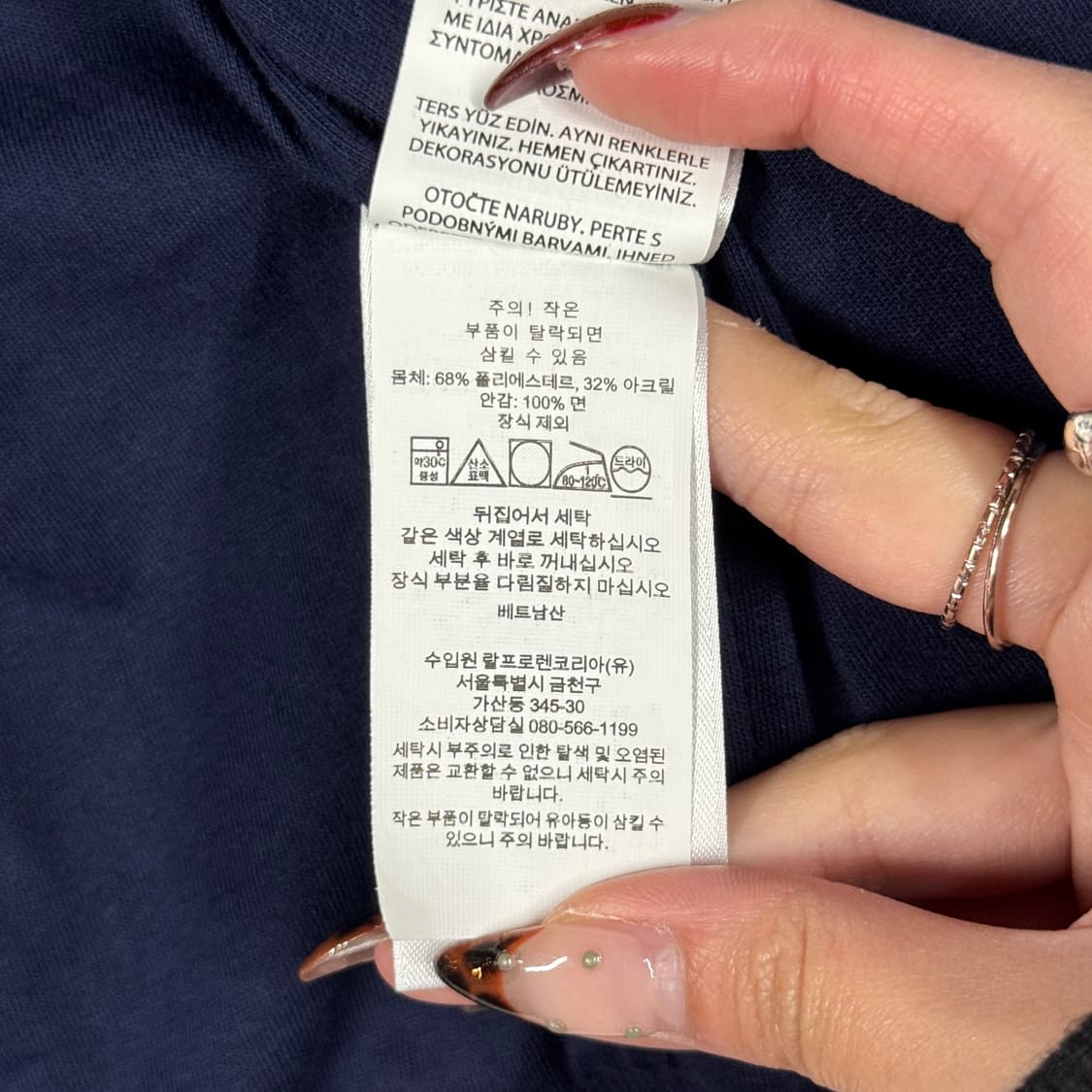 L) 폴로 랄프로렌 플리스 후리스 집업 자켓 상품이미지8