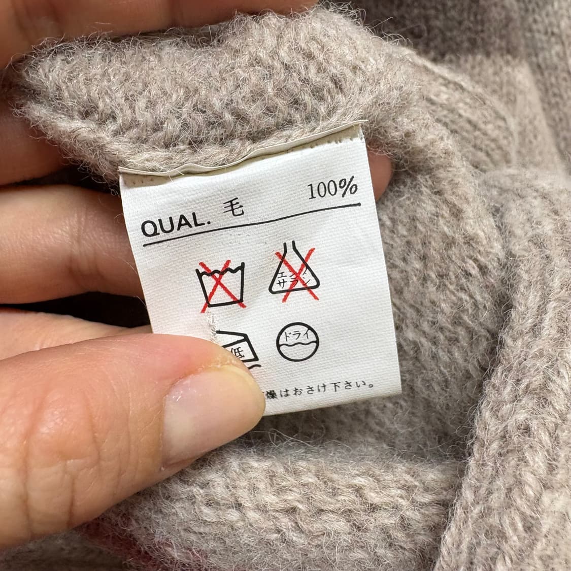 울 스트라이프 모리걸 에스닉 가디건  상품이미지3