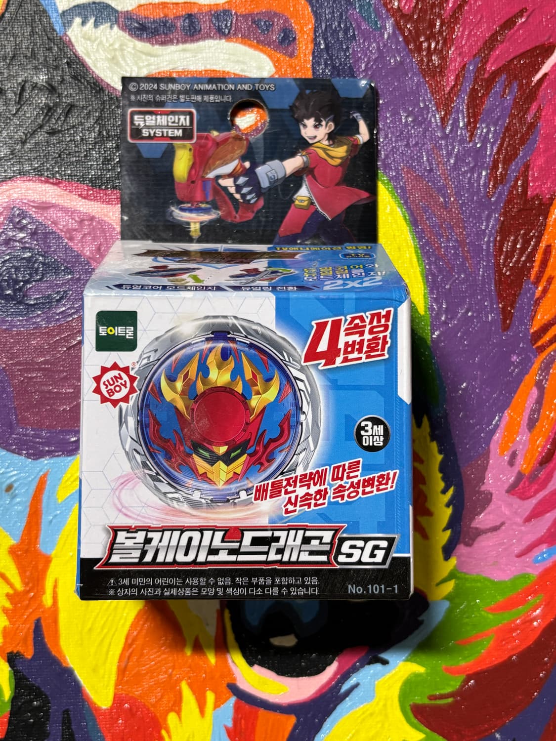 미개봉) 볼케이노드래곤sg 토이트론 팽이 인테리어 소품 상품이미지1