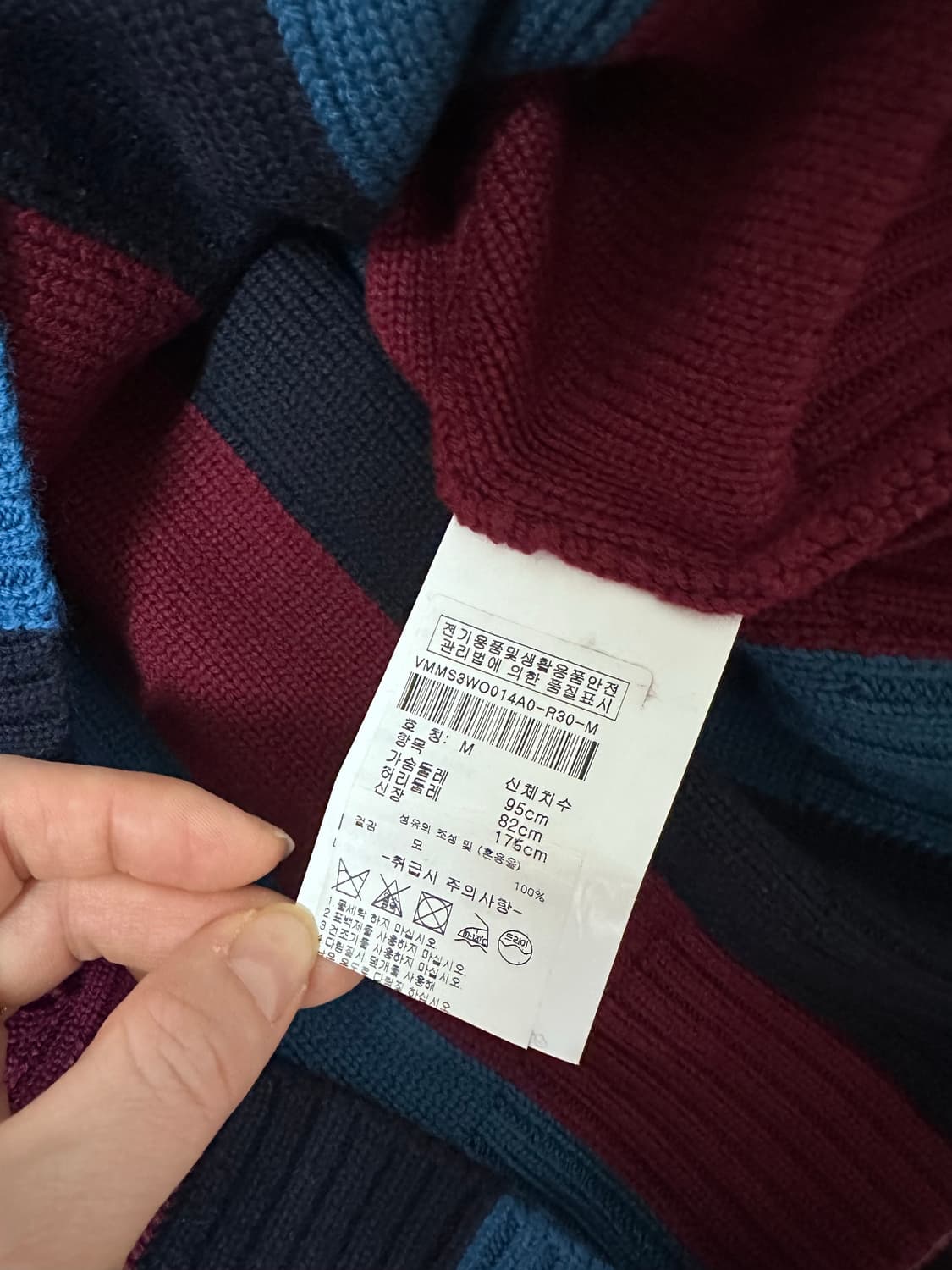 [새상품] CK 캘빈클라인 모크넥 울니트 105사이즈 상품이미지6