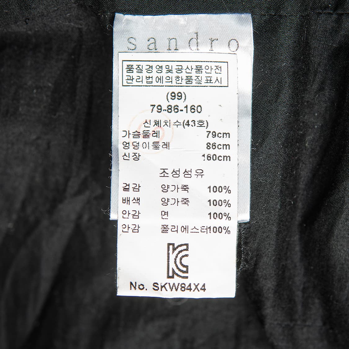 [44] sandro 산드로 14FW 램스킨 라이더자켓 블랙  상품이미지8