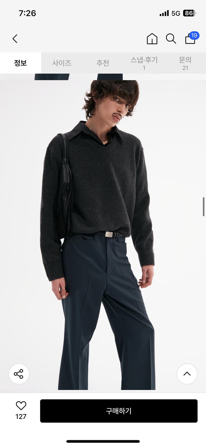 타일레 울 클래식 브이넥 니트 차콜 상품이미지4