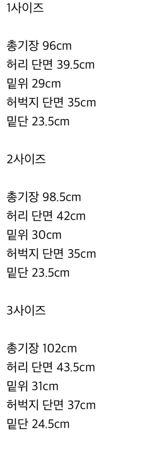 (3) 아오이로 X TRSC VTG Double Knee Pants 상품이미지3