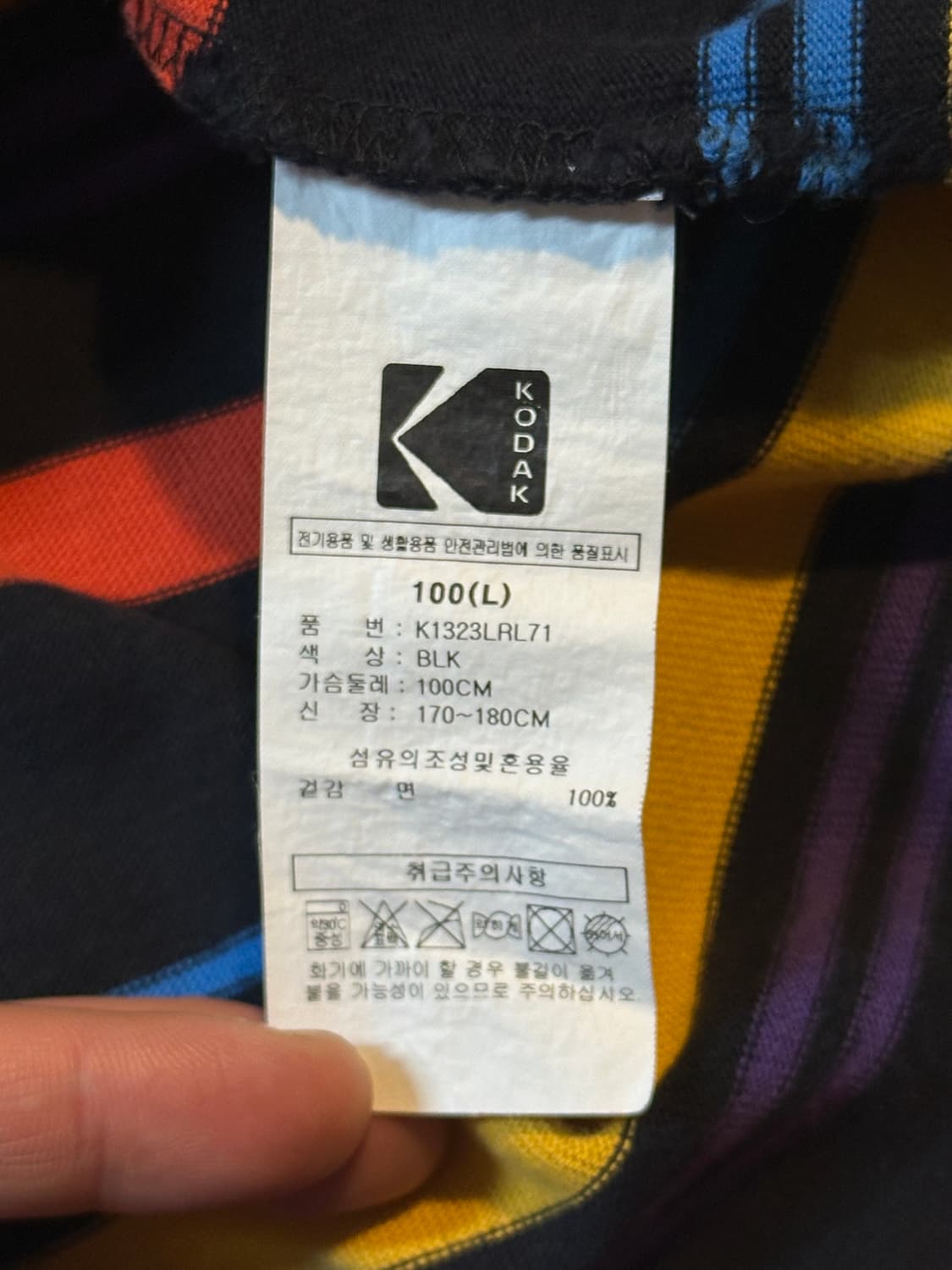 코닥 KODAK 모먼트 스트라이프 롱슬리브 긴팔 티셔츠 상품이미지5