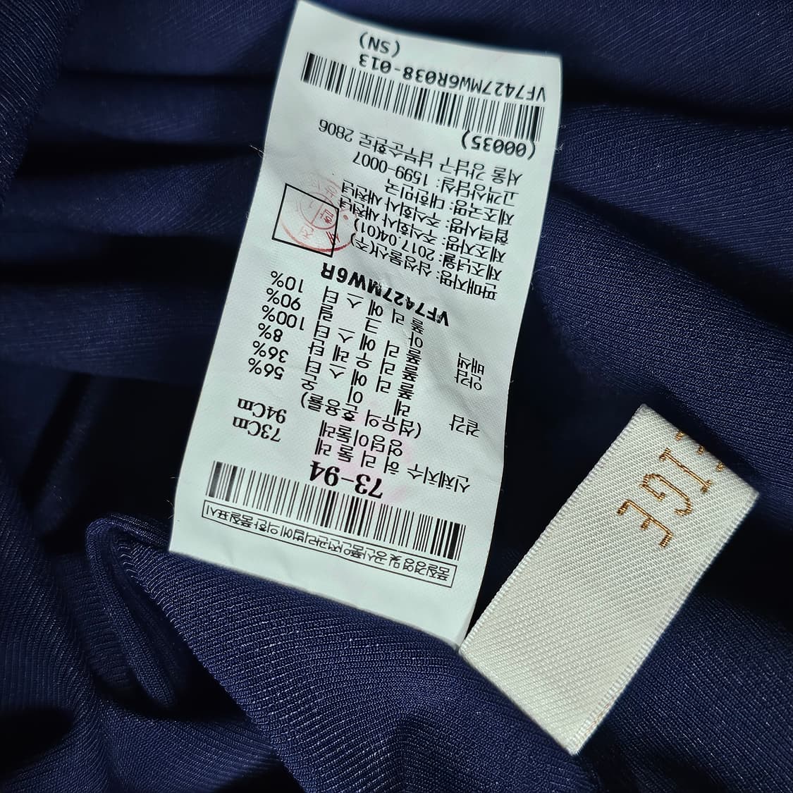 정품)르베이지(LEBEIGE) 네이비 여성 밴딩 미디 스커트 상품이미지6