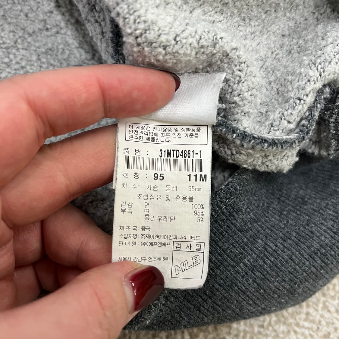 [95] MLB 뉴욕양키스 라운드넥 맨투맨 스웻셔츠 0112M1 상품이미지4