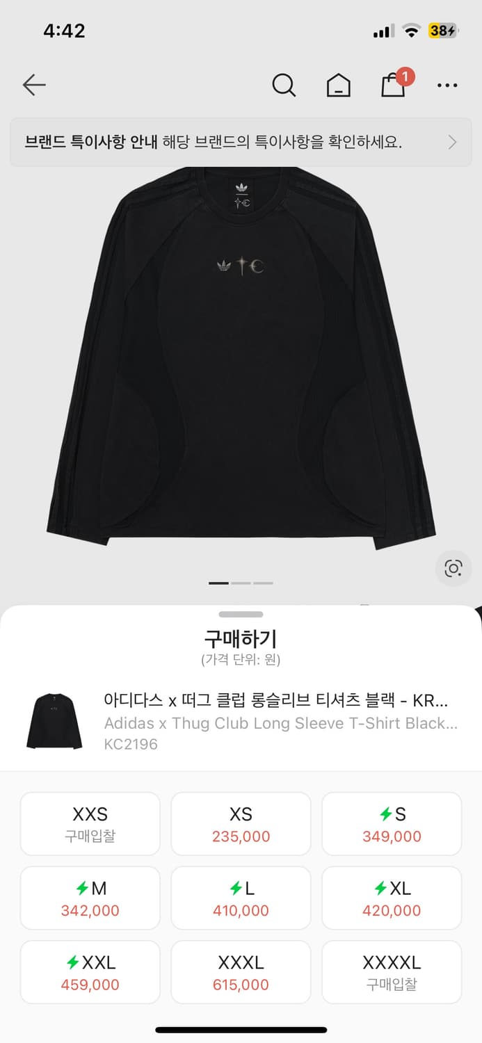 아디다스 떠그클럽 롱슬리브 L 상품이미지1