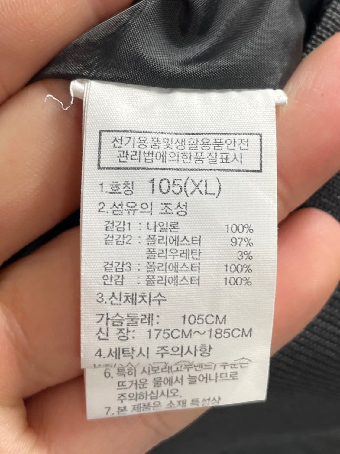 노스페이스 투웨이 나일론 윈드브레이커 봄버 자켓 (on.805)  상품이미지7