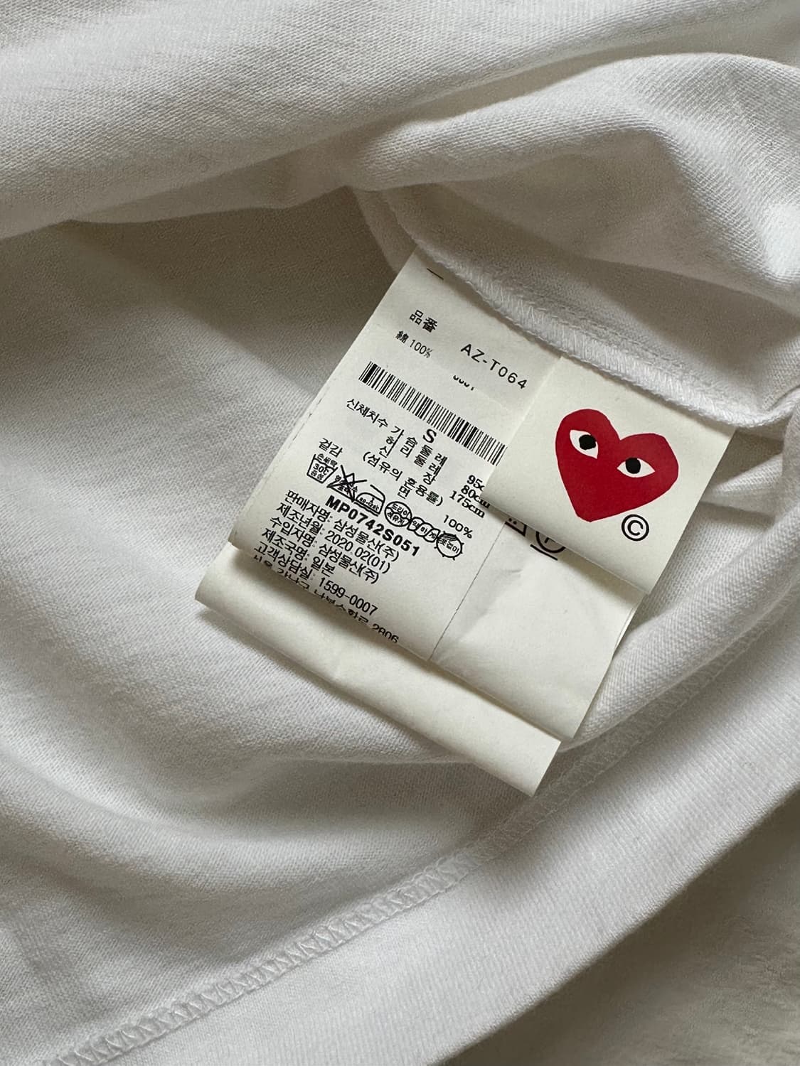 꼼데가르송 반팔티 상품이미지3