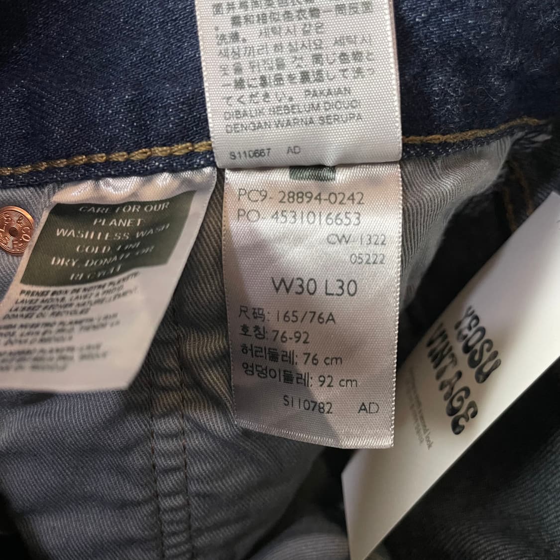 (30) 리바이스 501 30X30 진청 버튼플라이 데님 팬츠 상품이미지4