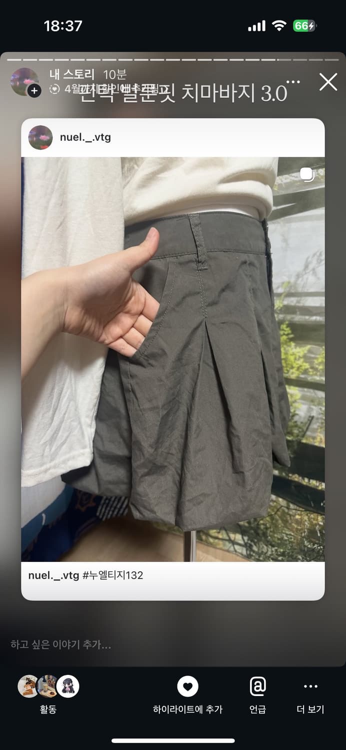 일본 빈티지 할인 공지 모리 모리걸 아오이유우 하구미 히피 에스닉 상품이미지6