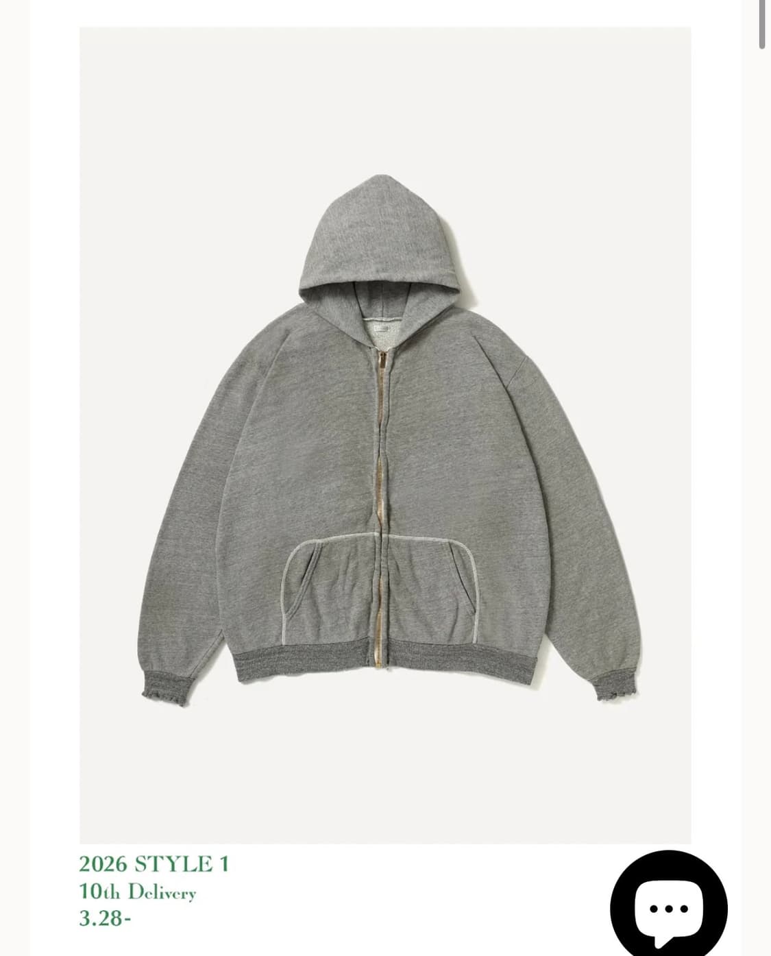 [구매] 1사이즈 아프레쎄 26SS 후드집업 그레이 상품이미지1