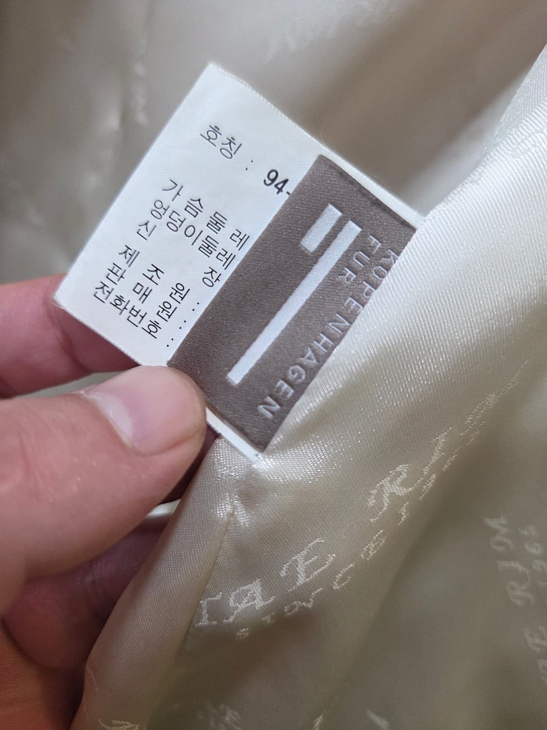 태림 코펜하겐 밍크코트 상품이미지6