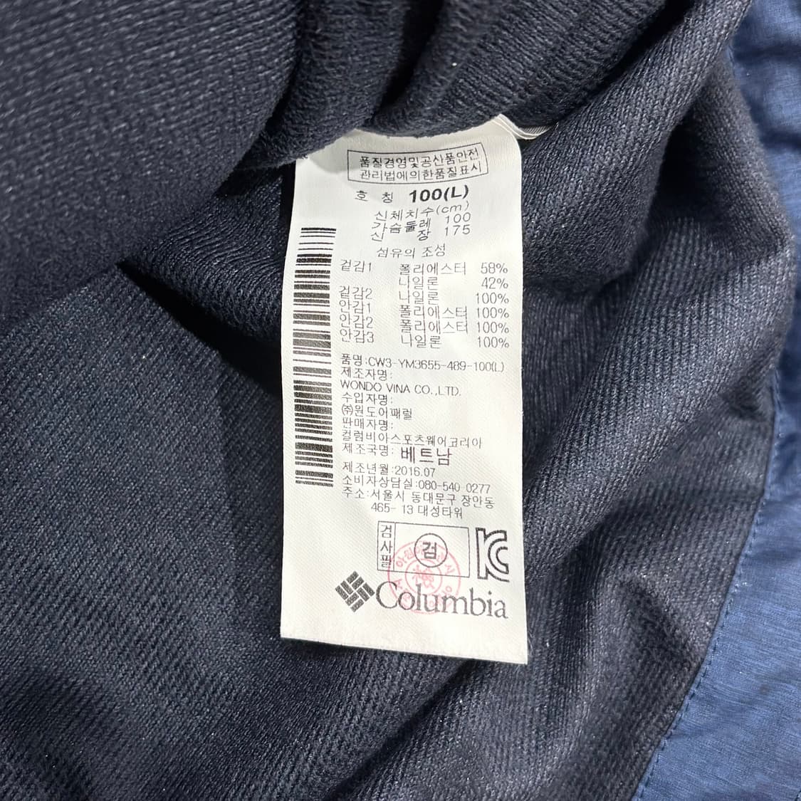 (L) 컬럼비아 아웃도어 옴니윈드 바람막이 자켓 상품이미지7