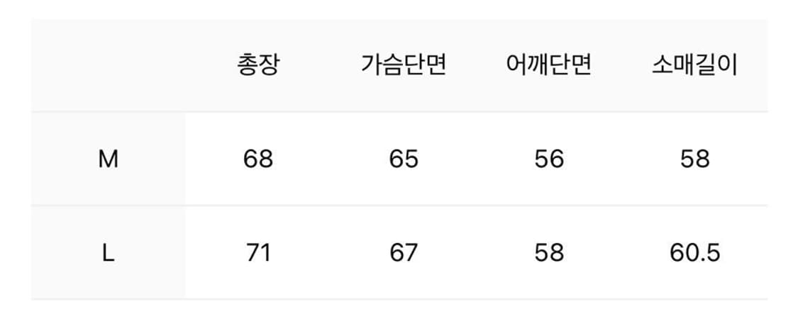 STU 영수증 니트 화이트 M사이즈 상품이미지6
