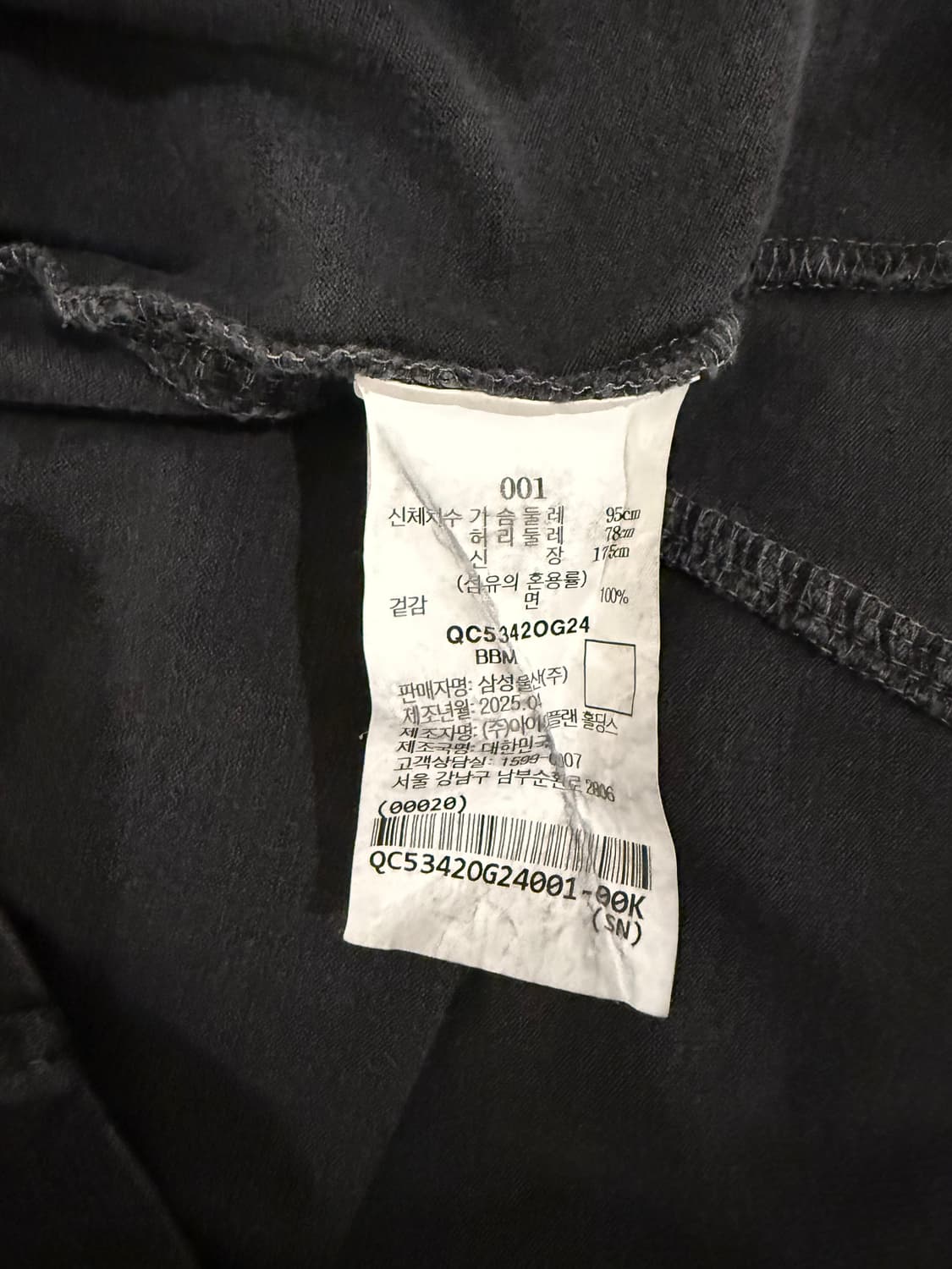 비이커 빈티지 서퍼다잉 티셔츠&쇼츠 애쉬 상품이미지4