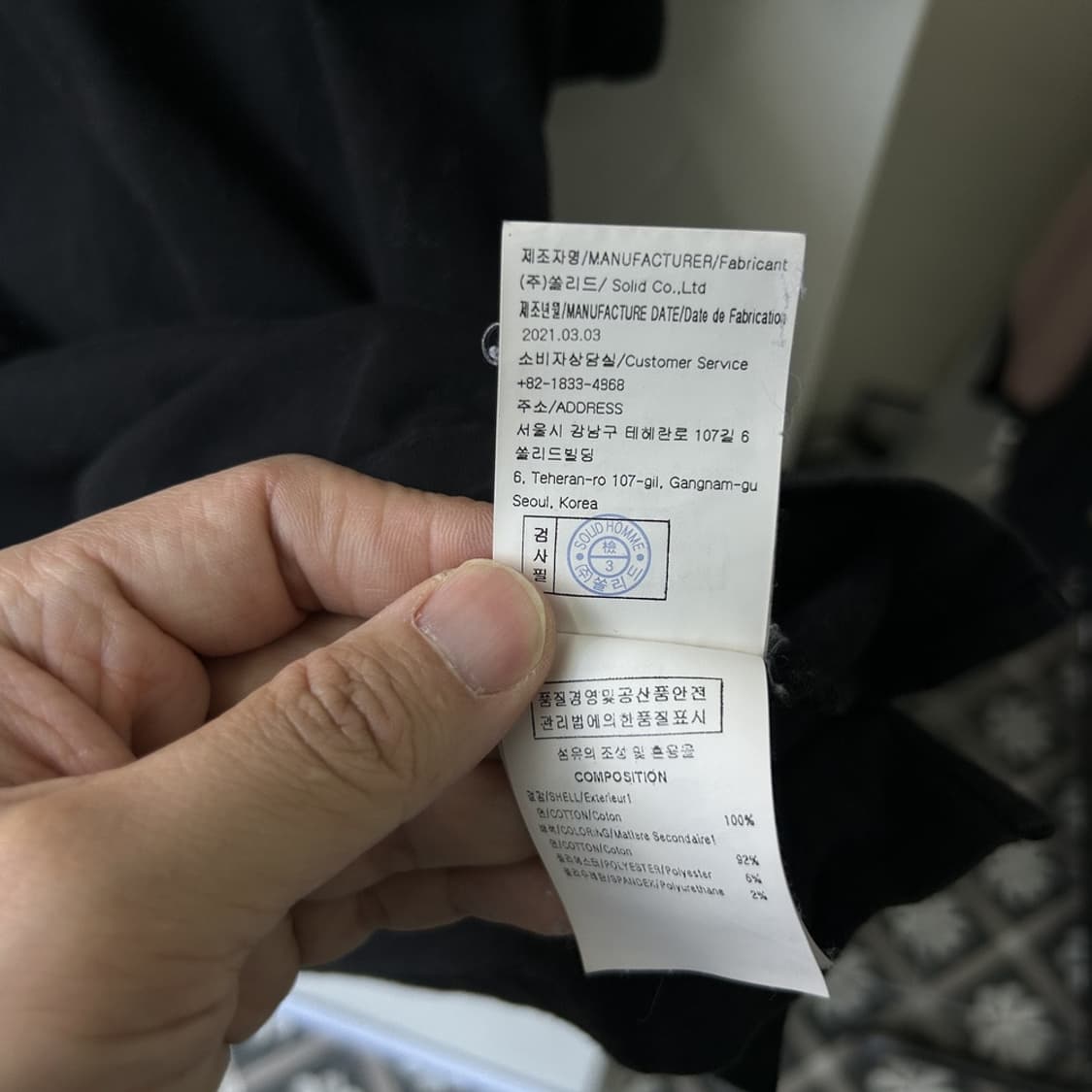 14918 - 우영미 백로고 반팔 티셔츠 상품이미지4