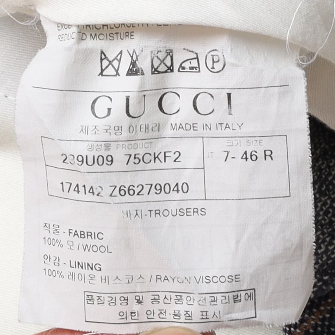 구찌 Gucci Check Pattern Wool Trousers

 상품이미지8