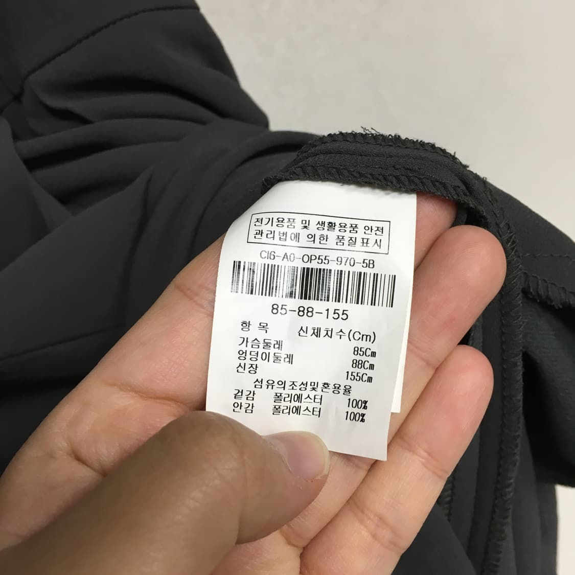 더아이잗 플리티드 점프수트 85 상품이미지4