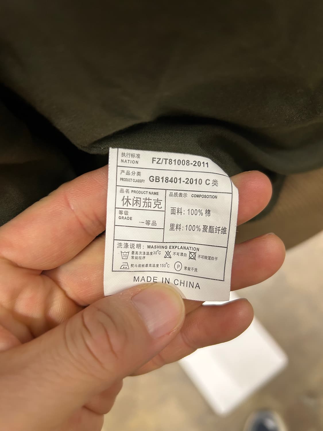 H.T.NIAO 밀리터리 패치 항공 자켓 탄 컬러 상품이미지9