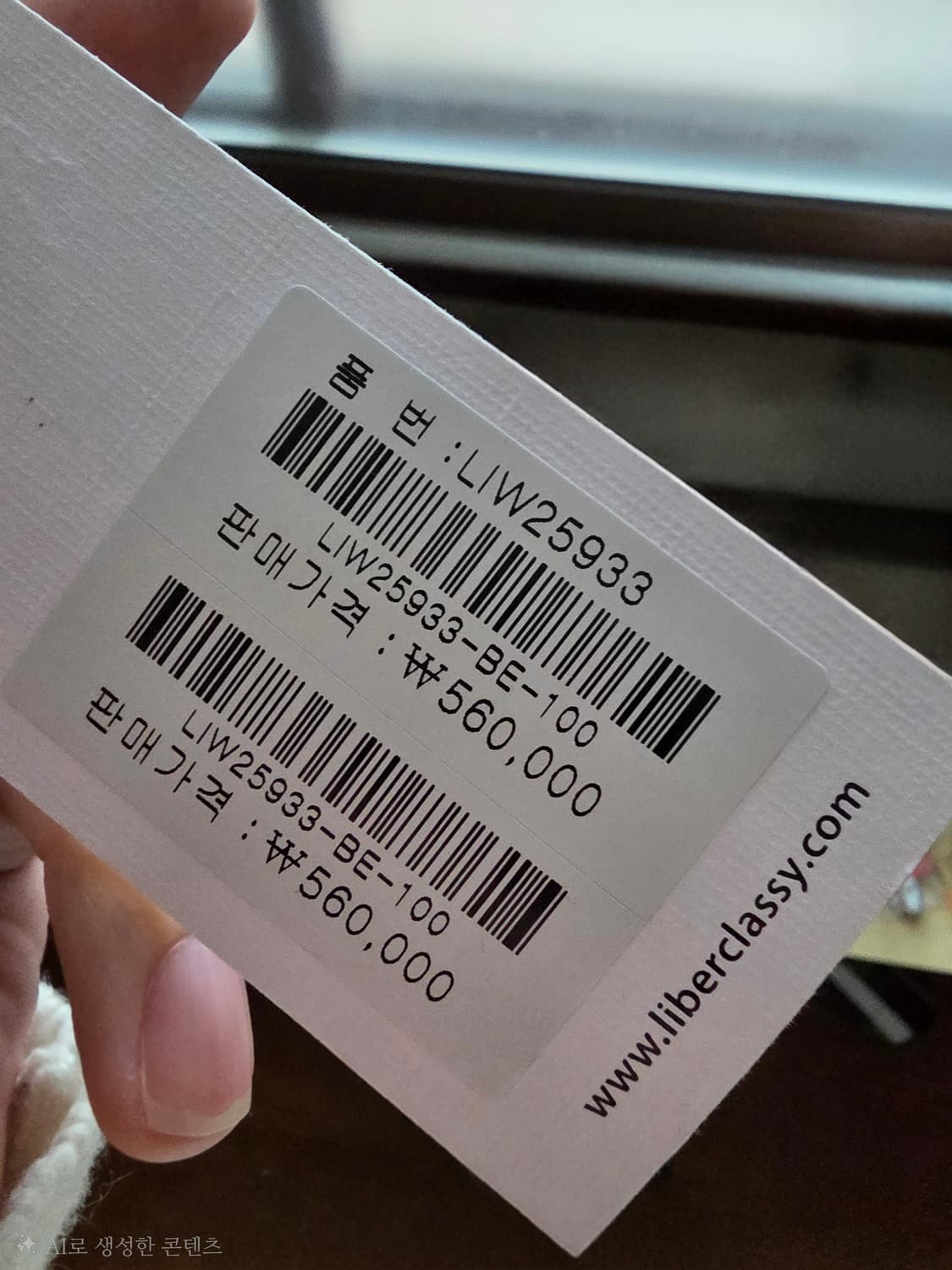 리버클래시 무스탕 자켓 100 상품이미지4