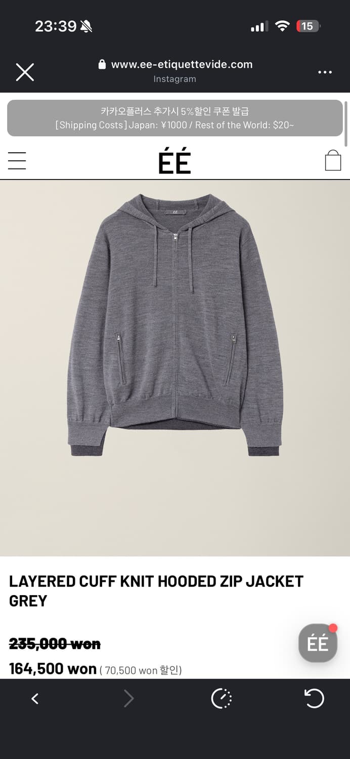 ee 레이어드 니트 후드집업, grey M 상품이미지1