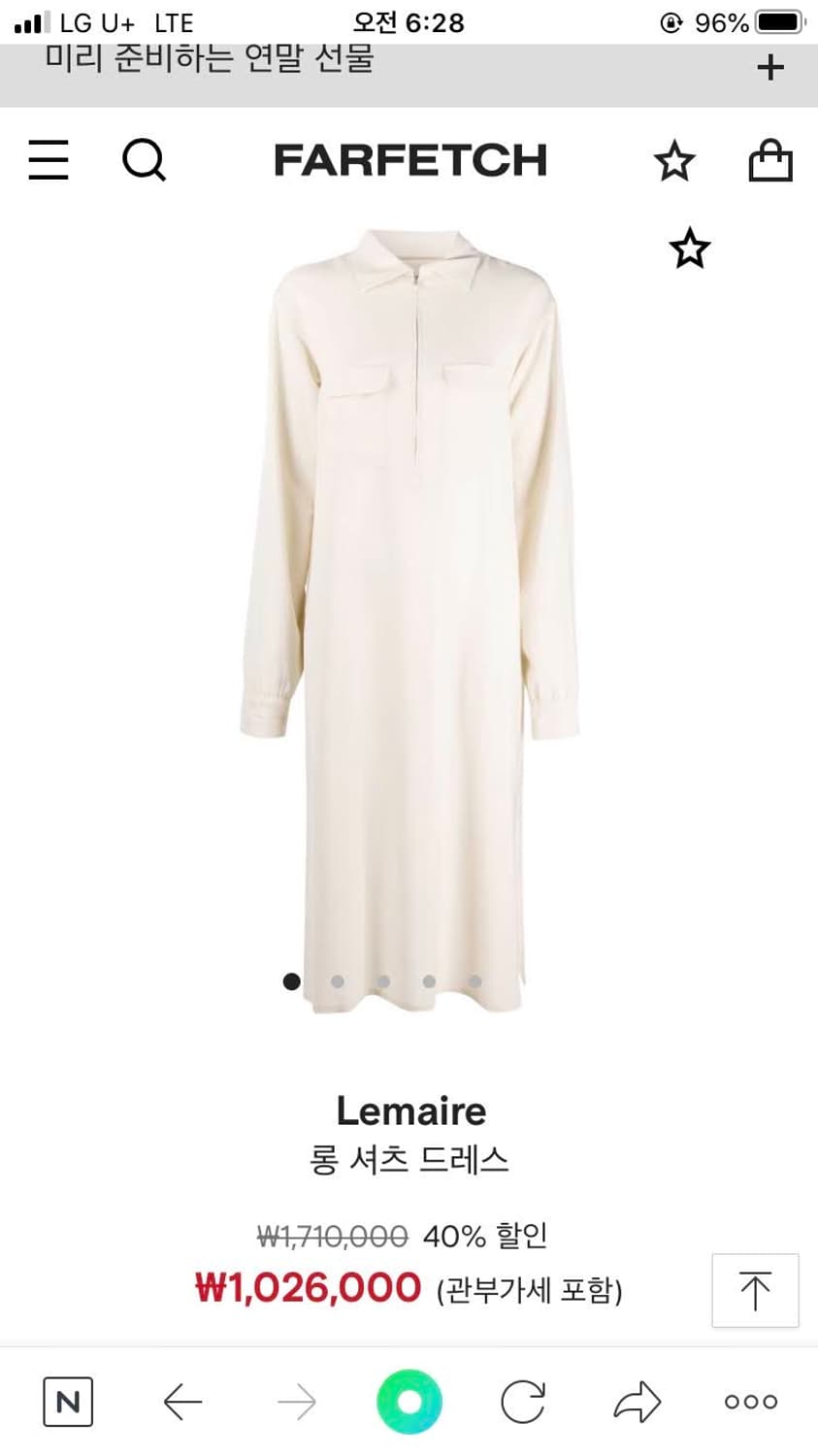 LEMAIRE 르메르 지퍼 모슬린 셔츠드레스 상품이미지4