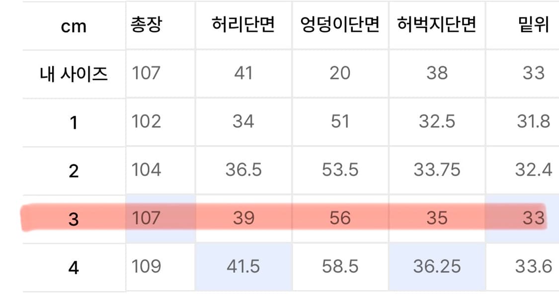 웰터 익스페리먼트 이지 팬츠 BLACK 상품이미지4