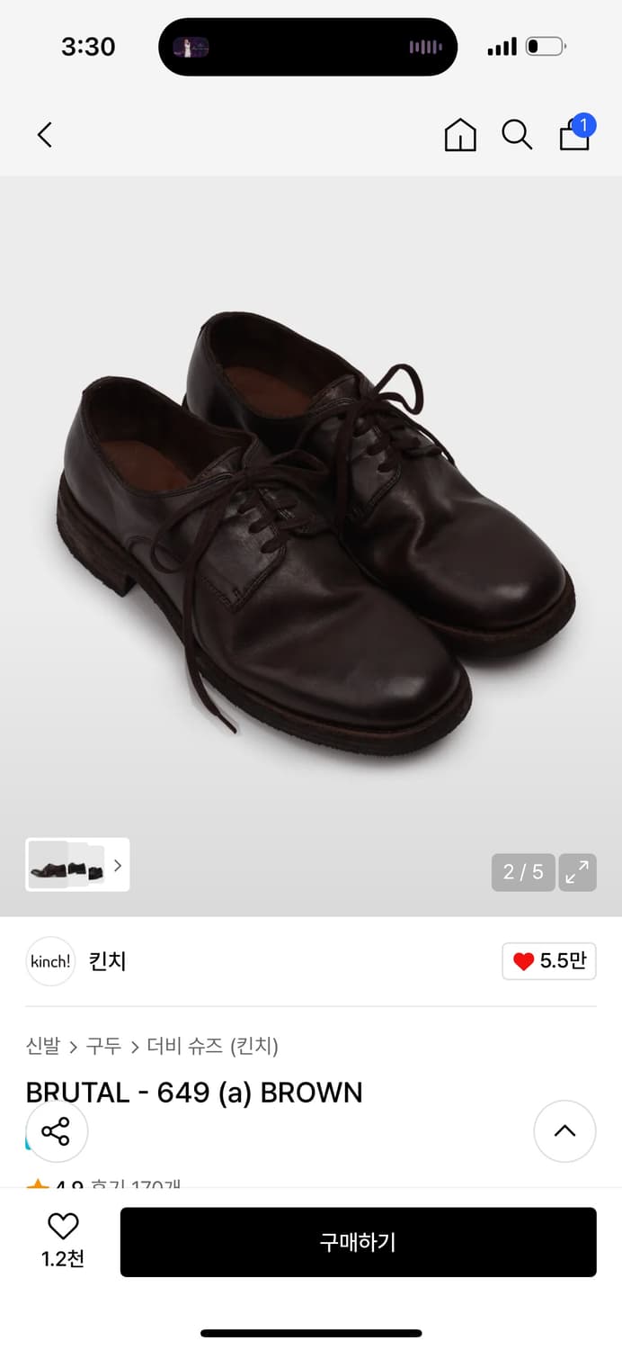 킨치 649 a 브라운 265 새상품 상품이미지1