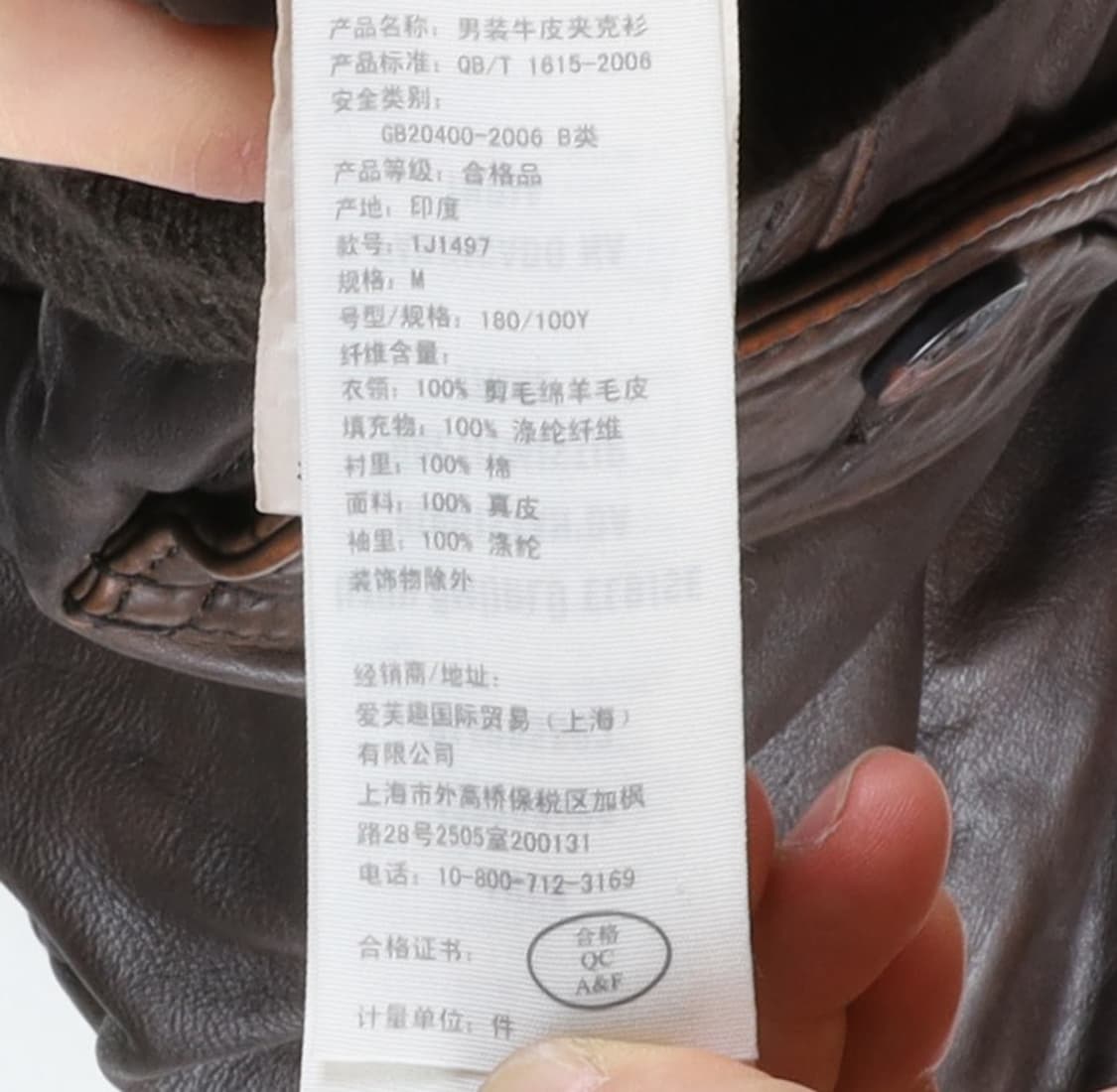 아베크롬비 Abercrombie Lamb Leather Rider Jac 상품이미지8