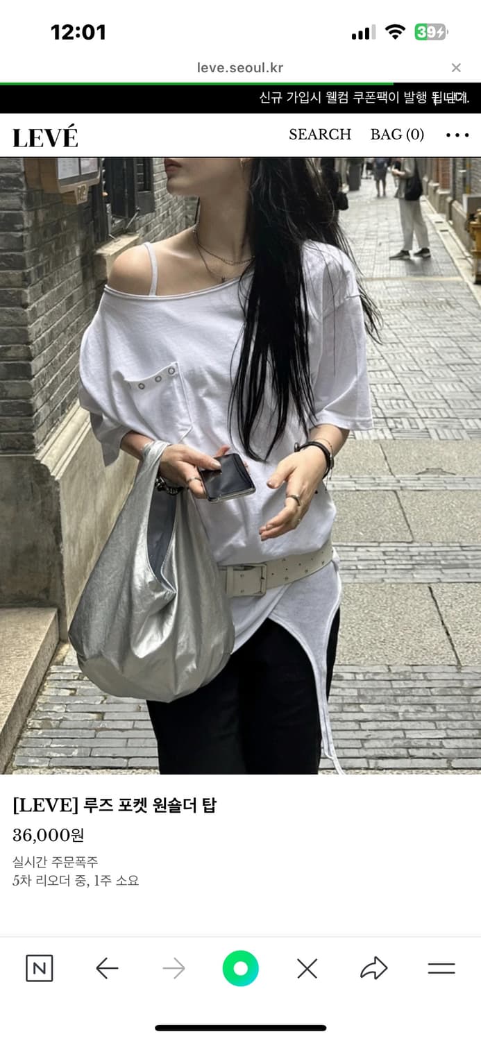 르에브[제작] 포켓 원숄더 탑 상품이미지1